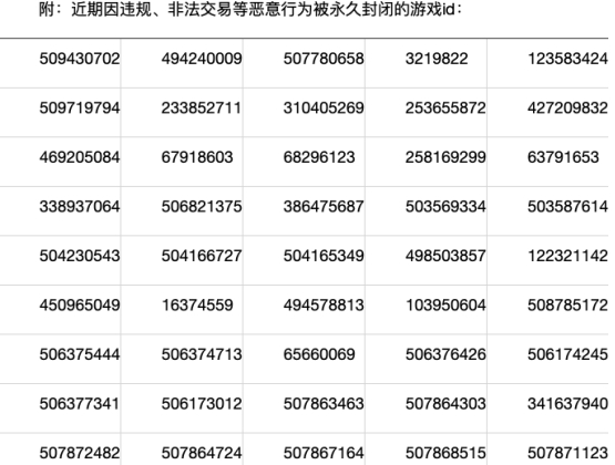 微乐有辅助挂是真的吗（微乐没有辅助挂）