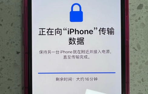 iphone传输最后17分钟不动了