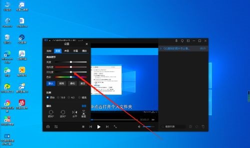 暴风影音怎么调节对比度