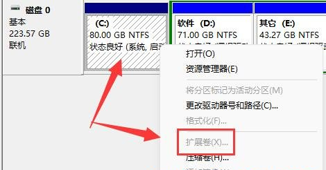 Win11d盘分盘出来给c盘教程