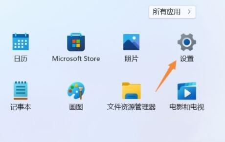 Win11图片打不开怎么解决