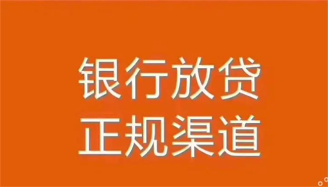 如何应对没钱还贷款的困境 没钱还贷款会入征信吗