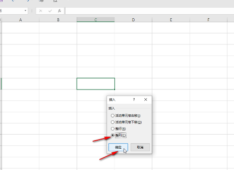 Excel表格无法插入列