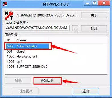 win10电脑的pin密码进不去怎么解决