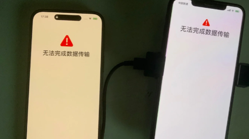 iphone14传输数据都这么慢的吗