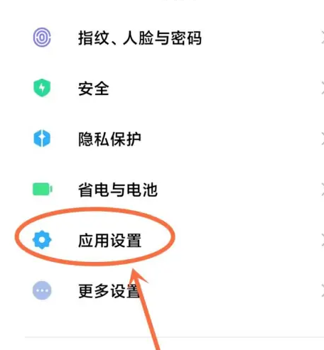 万能小组件怎么获取无障碍权限