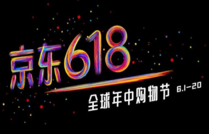 2021京东618瓜分20亿活动在哪里进入