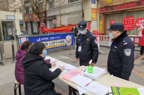 小区有密切接触者健康码会变色吗