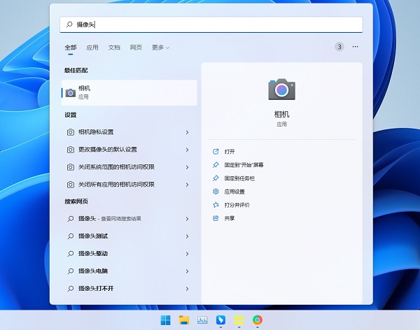 Win11摄像头被禁用打开教程