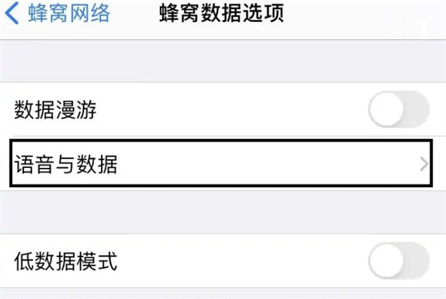 iphone如何用移动3g 苹果手机怎么切换3G