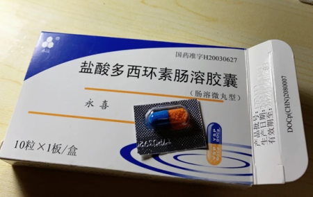 脸上长痘吃多西环素片有用吗