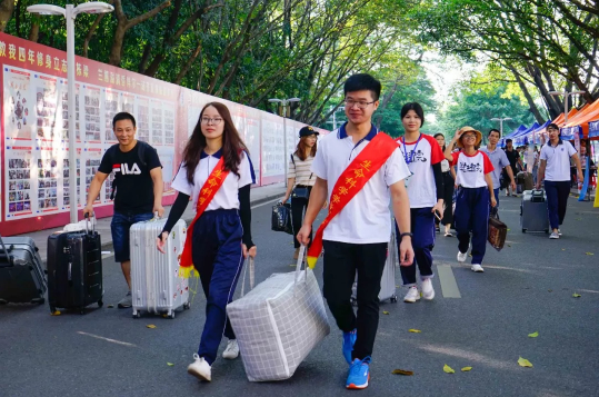 2021中秋节大学生可以回家吗