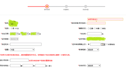 工商的驾照牡丹卡有年费吗