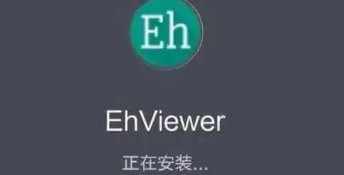 e站白色版本2023共享账号有哪些