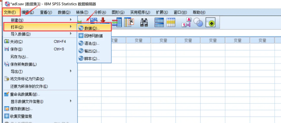 spss怎么进行正态分布检验