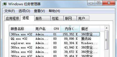 win7开机无法启动explorer