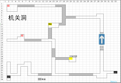 烟雨江湖十方集支线任务流程介绍