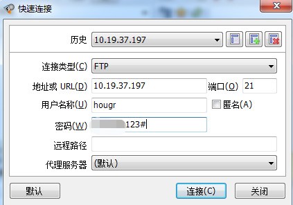 FlashFXP怎么查看ftp密码