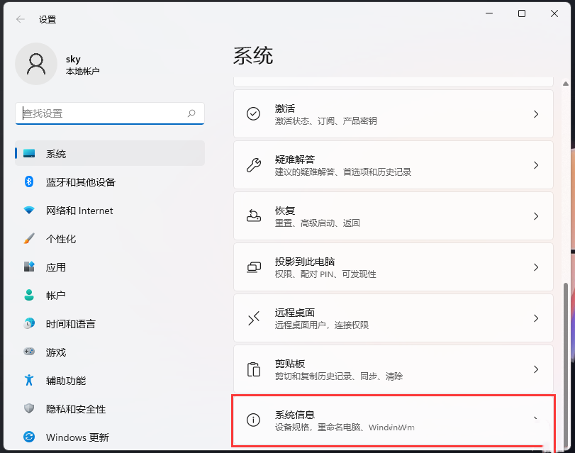 Win11无法打开gpedit.msc怎么办