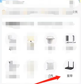 自如怎么报修wifi路由器