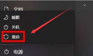 Win11重装显卡驱动程序