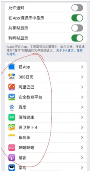 iphone13升级ios16掉电严重吗