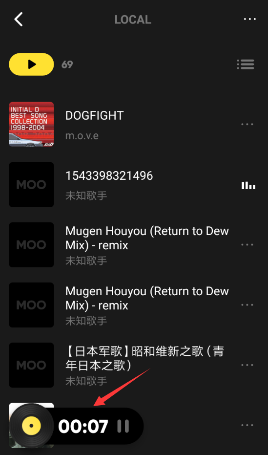 Moo音乐怎么设置快进歌曲