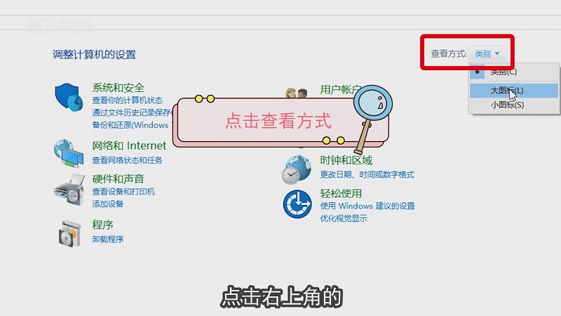 打印机驱动怎么安装