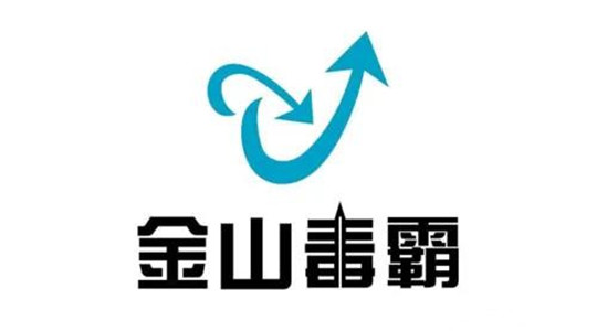 金山毒霸怎么关闭自动升级