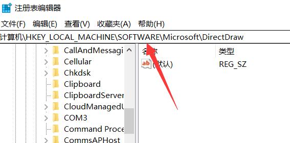 Win11开启Direct3D加速教程