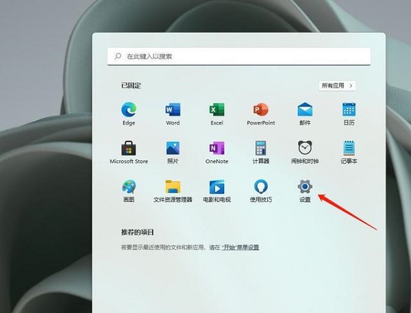 Win11系统Windows.old删不了怎么办