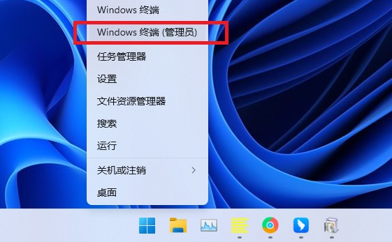 Win11系统.NET Framework 3.5启用方法