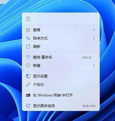 Win11怎么打开显卡控制面板