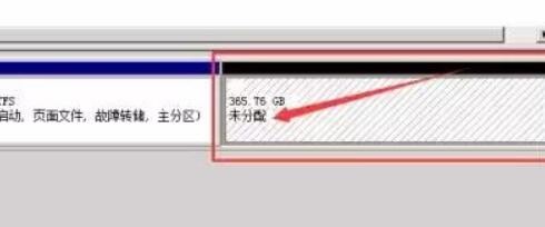 Win7系统C盘不能扩展卷怎么办