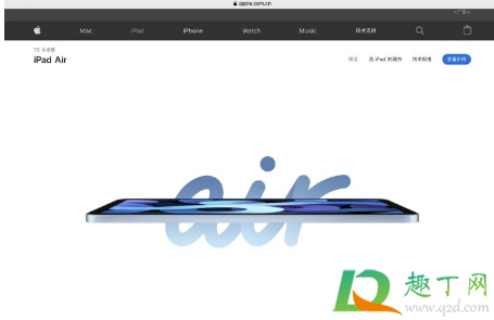 ipad air4多少钱