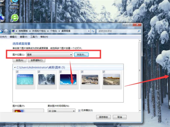 win7系统怎么个性化设置电脑桌面 windows7个性化桌面的设置