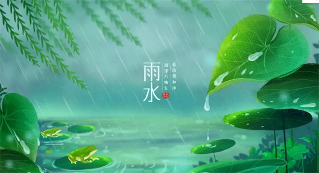 雨水节气有什么特点和美食