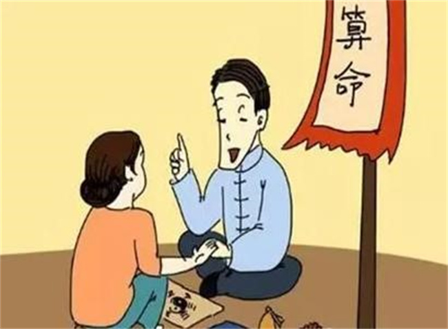 ​冒充大师算命是骗子吗 大师算命可信吗