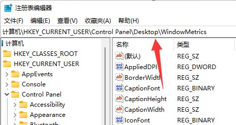 Win11桌面图标隔开很宽怎么调