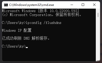 Win11网络不稳定解决教程