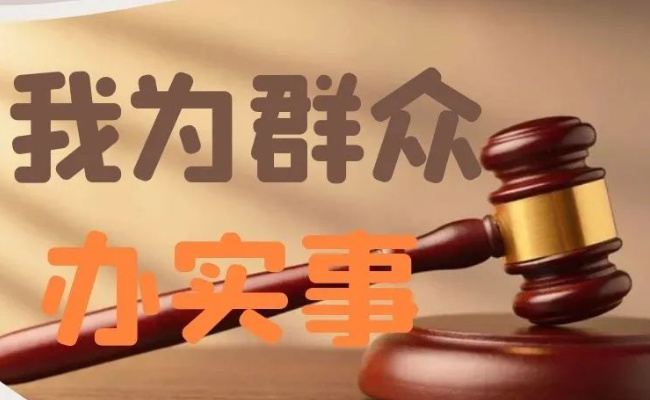 吉林出台为老年人办实事清单 办实事是靠清单办出来的吗？