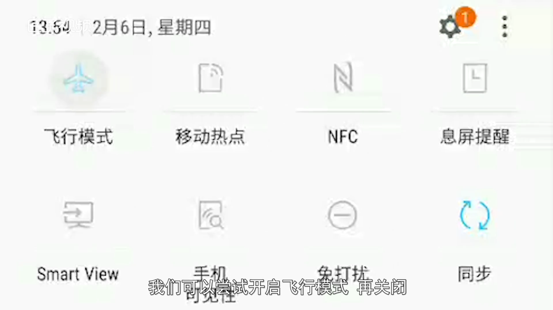 手机卡突然没信号不能用了怎么办