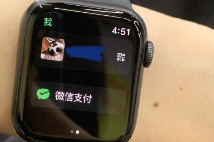 applewatch可不可以微信支付2021