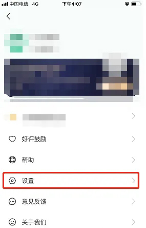 彩云天气怎么自定义卡片