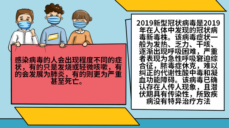 武汉肺炎手抄报 武汉肺炎手抄报步骤