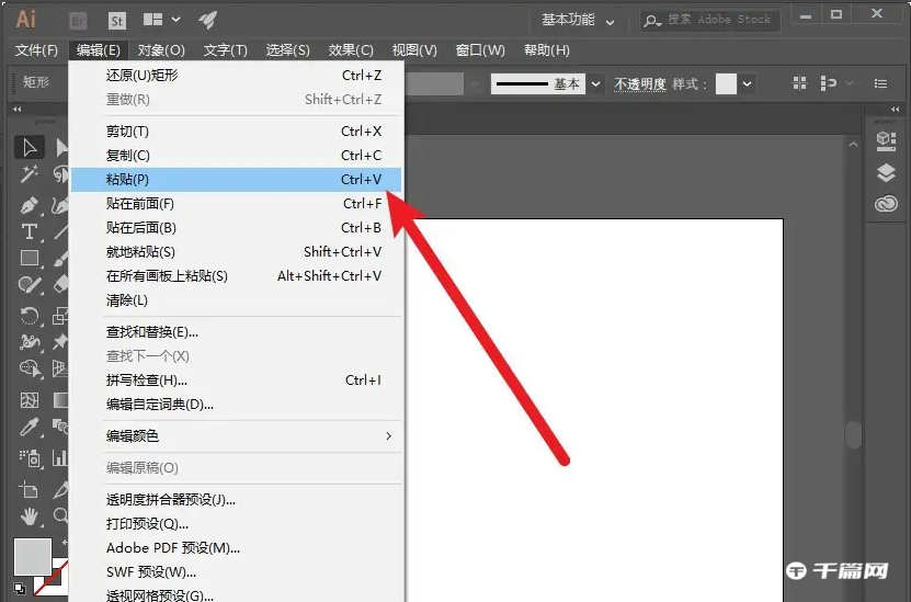 Adobe illustrator怎么复制图层