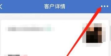 企业微信怎么删除好友