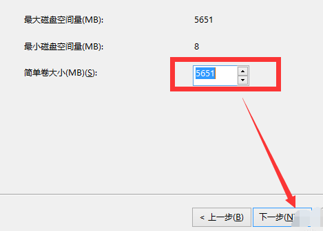 win7换win10系统怎么分区