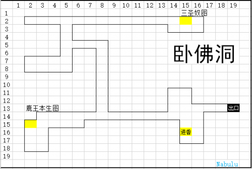 烟雨江湖十方集支线任务流程介绍