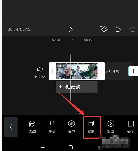 剪映怎么复制片段素材
